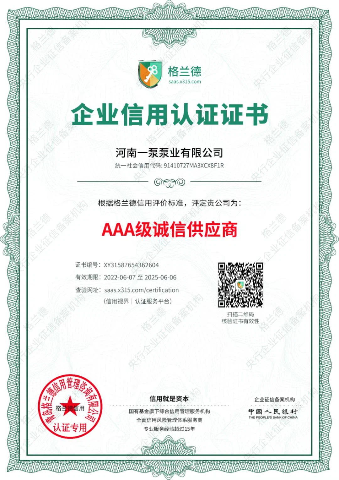 Verified Supplier Verified Supplier